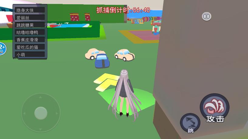 樱校躲猫猫大作战最新版 v1.0 安卓版 v1.0 安卓版 v1.0 安卓版 v1.0 安卓版