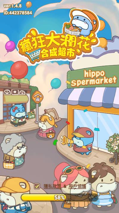 疯狂搬超市金币钻石体力不减反增版 v1.6.13 安卓最新版