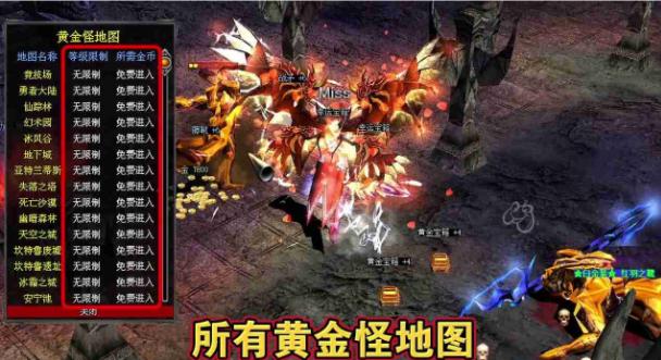 神兵奇迹传奇新版本 v1.1.255 单职业版