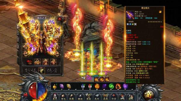 火龙复古传奇手游打金版 v1.6.321 三职业版