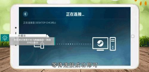 Steam Link官方安装包 v1.3.9 安卓版 v1.3.9 安卓版 v1.3.9 安卓版 v1.3.9 安卓版