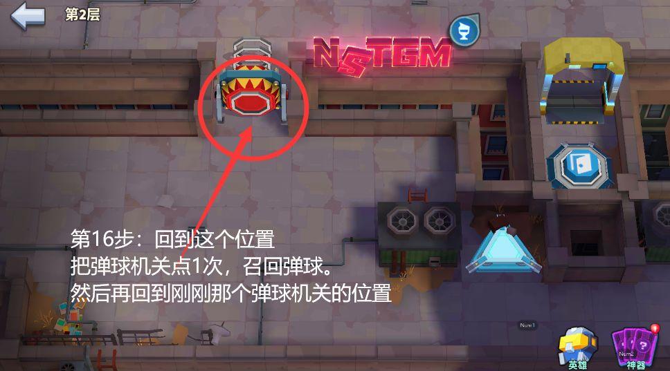 不休战队无限金币版 v0.1.24 安卓中文版