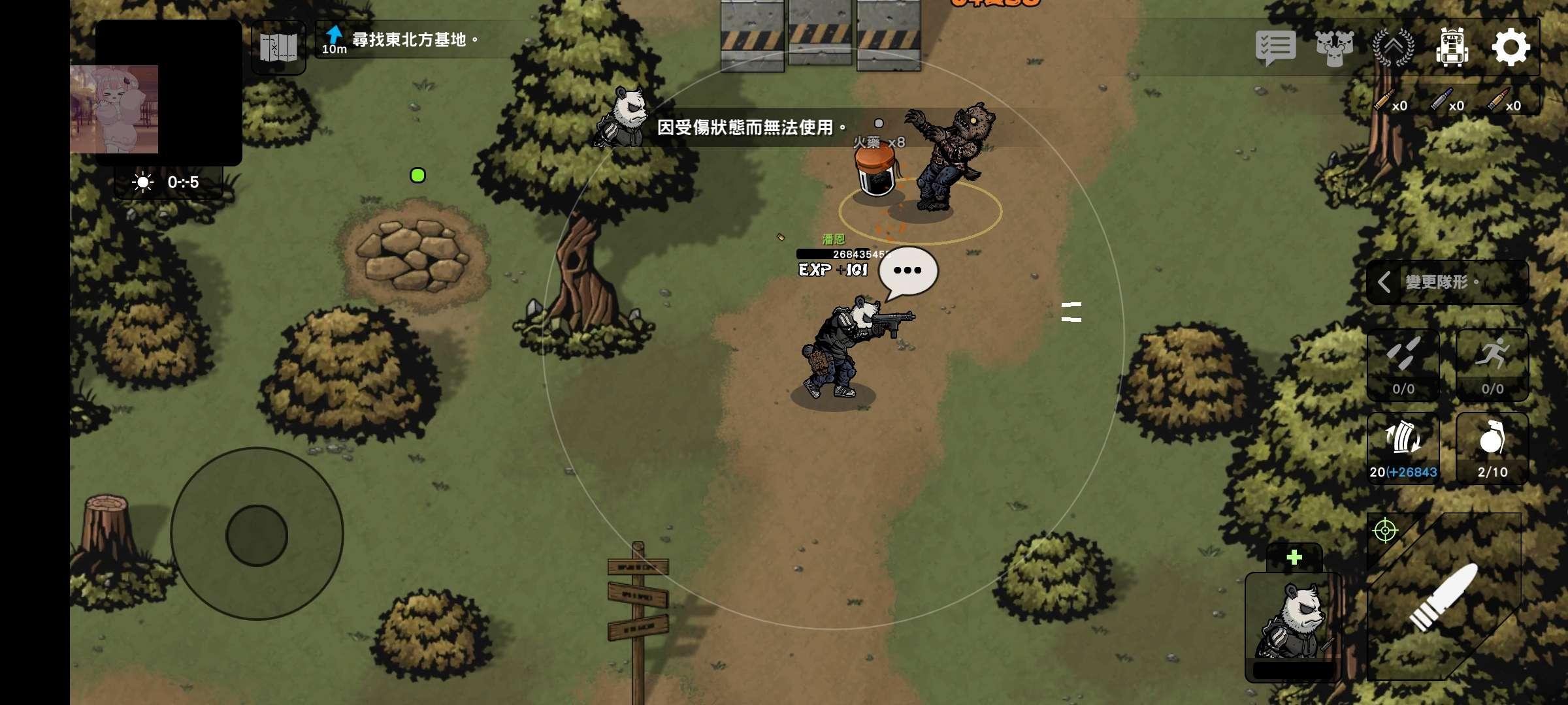 物种战争2启示录作弊菜单(B2B Apocalypse) v3.2.0 手机版 v3.2.0 手机版