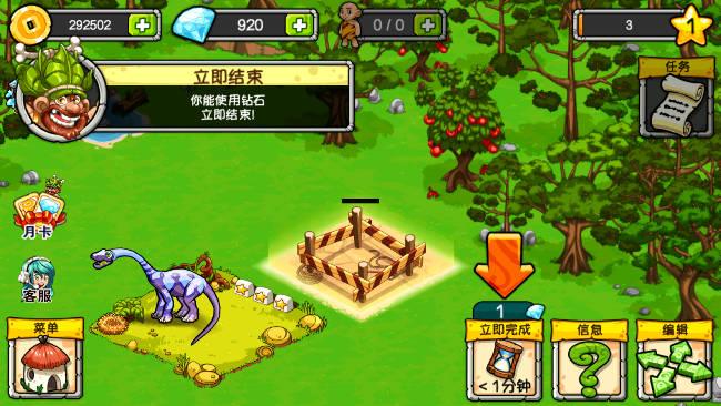恐龙神奇宝贝内购免费版 v2.1.9 安卓最新版