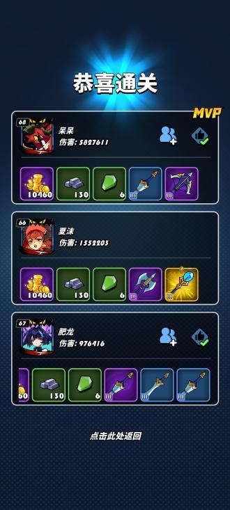 飞吧龙骑士mod免广告版 v1.0.16.56490 安卓版 v1.0.16.56490 安卓版