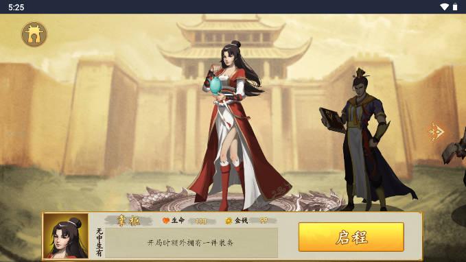 开局一条狗免广告获得奖励版 v1.0 安卓手机版