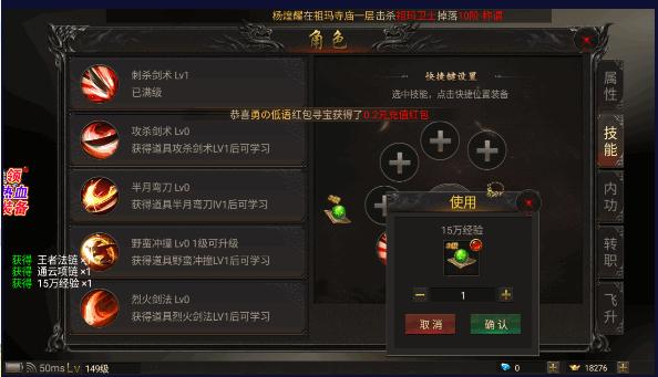 神器无限刀单职业传奇手游最新版本 v1.2.0 安卓高爆版 v1.2.0 安卓高爆版