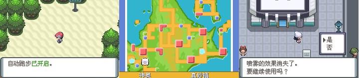 口袋妖怪神奥编年史内置作弊 v1.0 安卓版 v1.0 安卓版 v1.0 安卓版 v1.0 安卓版