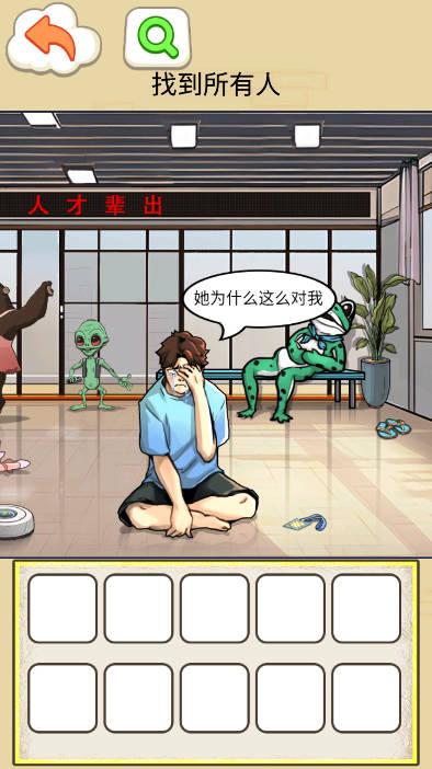 救救受困女孩游戏最新版 v1.0 安卓版 v1.0 安卓版
