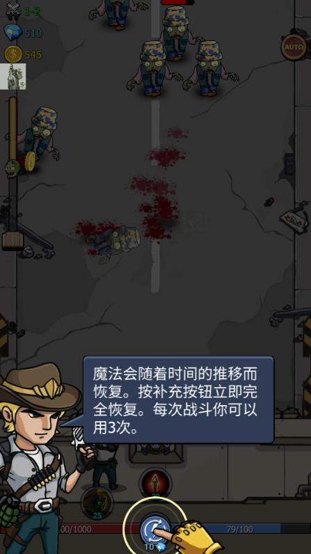 僵尸战争空闲防御破解版最新2025(Zombie War) v286 安卓折相思版