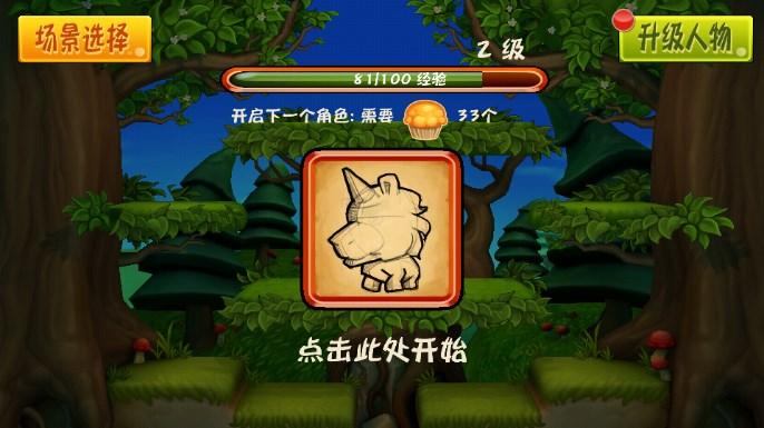 松饼骑士安卓版手机版 v4.0.0 安卓版 v4.0.0 安卓版 v4.0.0 安卓版 v4.0.0 安卓版 v4.0.0 安卓版