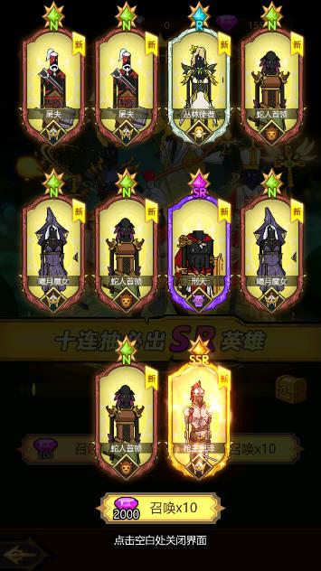 异世界当欧皇免广告获得奖励版 v1.0.83 安卓修改版