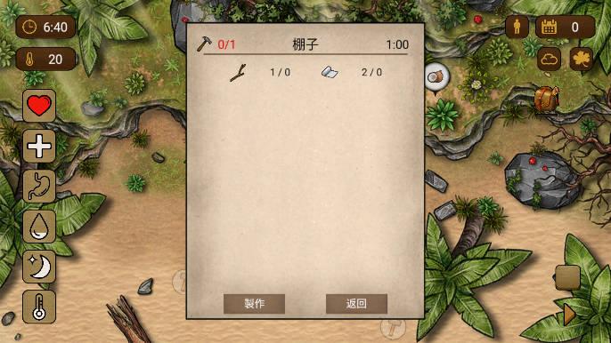荒岛求生100天青帝mod内置菜单版 v3.2 安卓最新版