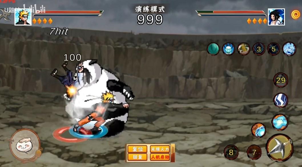 像素火影次时代漩涡鸣人疾风传版 v1.0 最新版