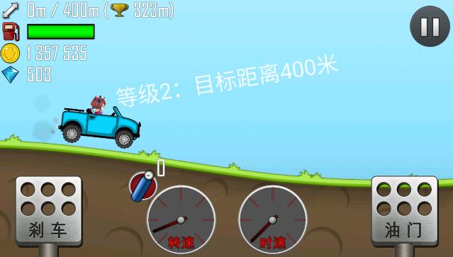 哈基赛车内置菜单版无限钻石金币最新版 v1.64.1 安卓版 v1.64.1 安卓版 v1.64.1 安卓版 v1.64.1 安卓版 v1.64.1 安卓版