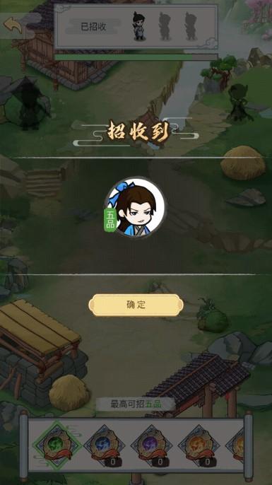 修仙也疯狂游戏免广告 v1.0.16 最新版