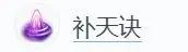 剑网3无界手游端游互通版 v1.0.5 最新版 v1.0.5 最新版 v1.0.5 最新版 v1.0.5 最新版 v1.0.5 最新版