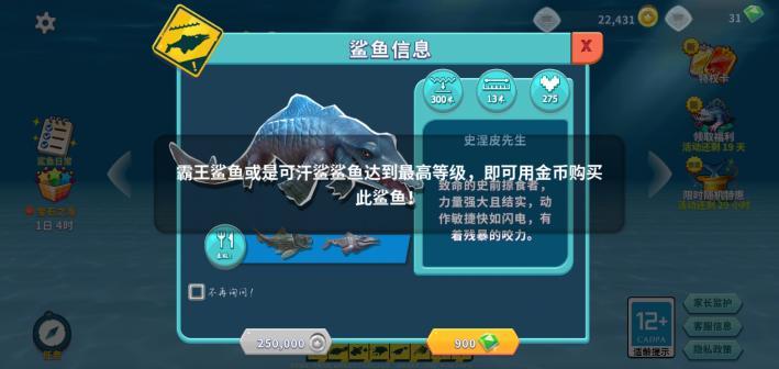 饥饿鲨进化国服正版官方版 v9.6.20.0 安卓版 v9.6.20.0 安卓版