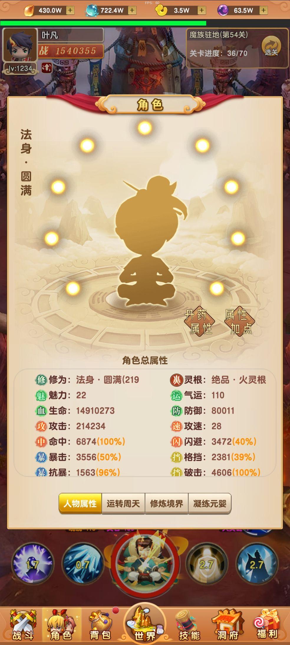 我的修仙世界无限修为无限资源版 v10.9 安卓版 v10.9 安卓版 v10.9 安卓版 v10.9 安卓版 v10.9 安卓版 v10.9 安卓版