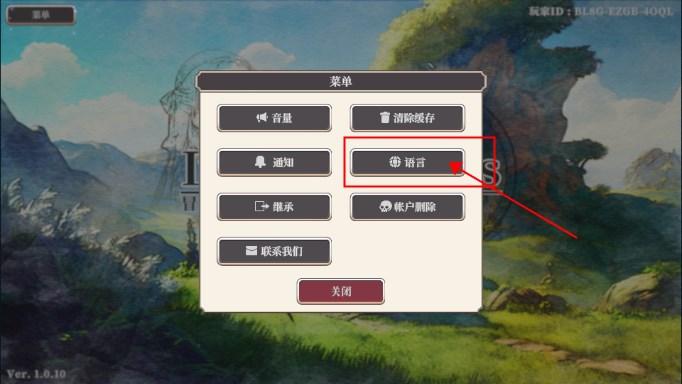冒险者与被遗忘的秘宝无限金币版(Lost Enders) v1.9.3 手机版 v1.9.3 手机版 v1.9.3 手机版