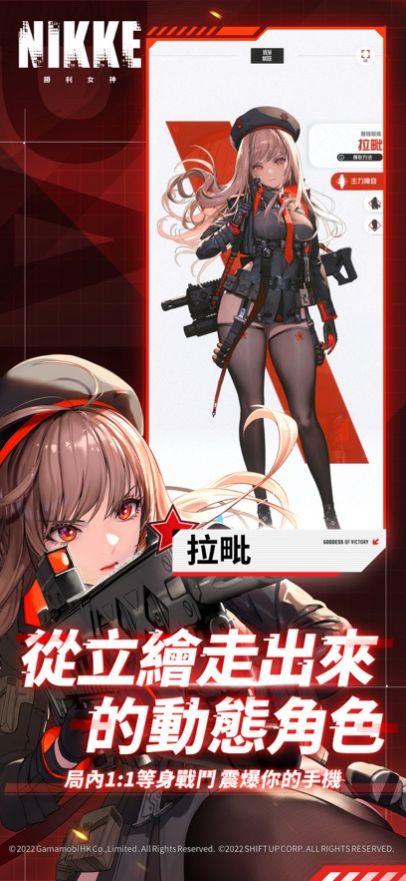胜利女神nikke国服安卓版