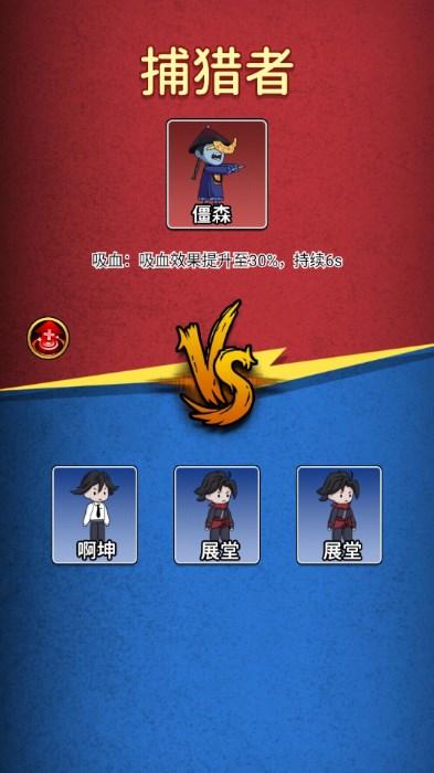 恐怖猛鬼宿舍不限金币版 v1.0 安卓版 v1.0 安卓版