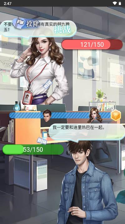 疯狂的老板免广告版 v1.0 安卓版
