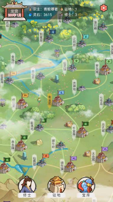 修仙群英传免广告灵石不减反增版 v1.0.16 安卓更新版