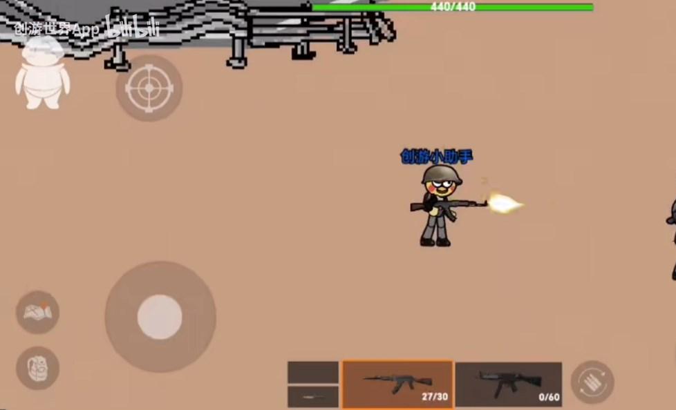 创游世界坤坤突围手机版 v1.48.2 安卓版 v1.48.2 安卓版