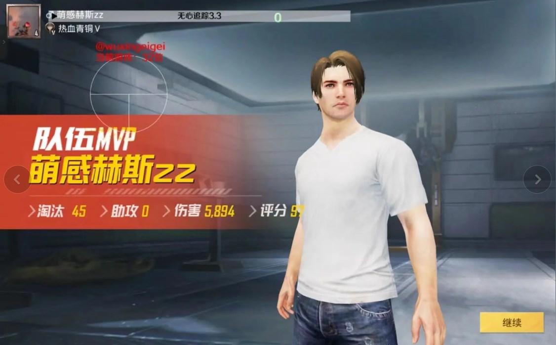 和平精英无心追踪科技最新版 v1.26.18 安卓版 v1.26.18 安卓版