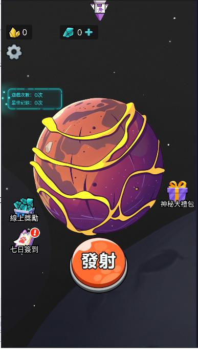 生存21天游戏免广告 v1.0110 安卓中文版 v1.0110 安卓中文版