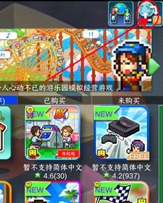 开罗乐园汉化版最新版本(Kairo Land) v1.32 手机版 v1.32 手机版 v1.32 手机版 v1.32 手机版