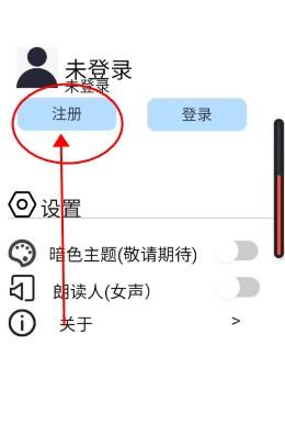 蛋仔头条工具手机版 v1.0.0 安卓版