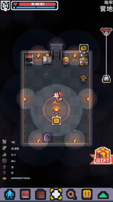 转生成为地下城勇者无限灵魂无限皮肤代币版 v1.0.19 安卓手机版