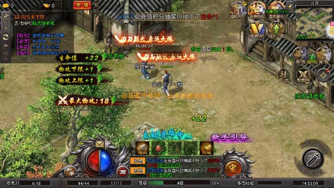 怒斩屠龙复古打金高返版 v9.0.0 安卓版