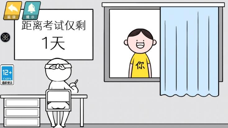 情商天花板2无广告2024最新版 v1.0.6 安卓版 v1.0.6 安卓版