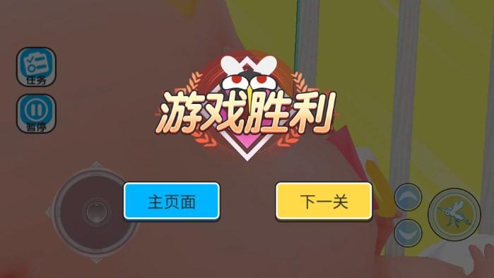 蚊子骚扰模拟器游戏最新版 v2.0 安卓版 v2.0 安卓版