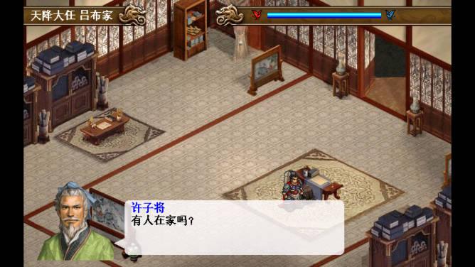 霸王英雄传无限元宝修改版 v2.0.2 安卓版