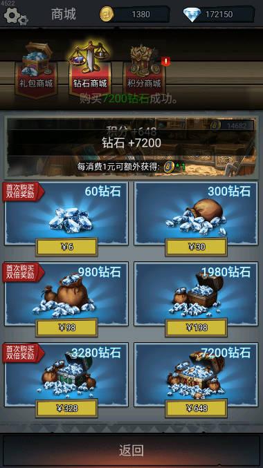 勇者传说暗黑勇士无限内购版 v1.0 安卓版