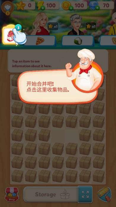 合并梦想餐厅中文内购版 v0.25.2 安卓版 v0.25.2 安卓版 v0.25.2 安卓版
