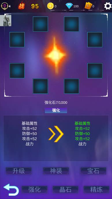 懒人挂机永恒之塔折相思内置菜单版 v1.0.80 安卓最新版