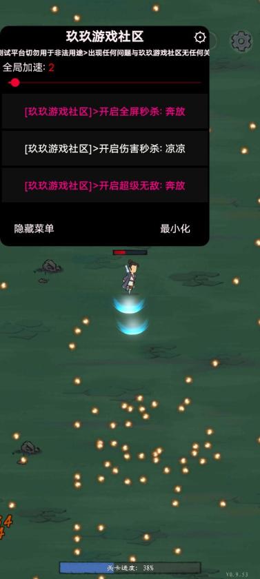 九重试炼全屏秒杀无敌版 v1.401 安卓版