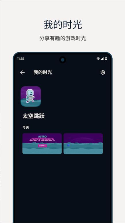 Moto 游戏时光手机版 v35.01.05.00 安卓中文版 v35.01.05.00 安卓中文版 v35.01.05.00 安卓中文版 v35.01.05.00 安卓中文版