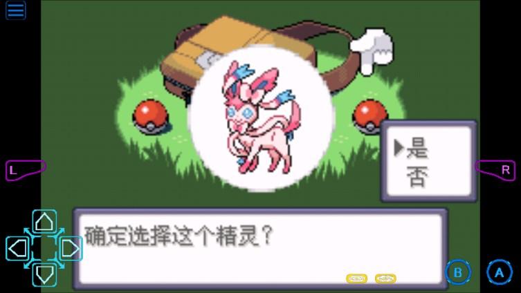 口袋妖怪漆黑的魅影9.0内置修改器魔改版 v9.0 官方版 v9.0 官方版 v9.0 官方版 v9.0 官方版 v9.0 官方版 v9.0 官方版