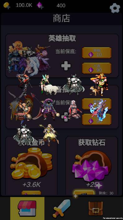重生之我在异世界爬塔无限金币钻石版 v2.05 安卓最新版 v2.05 安卓最新版
