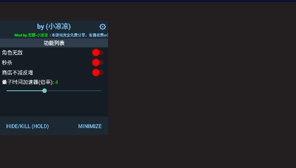 圣翼传说debug菜单版本 v3.8.30 安卓版