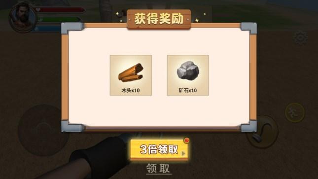 荒岛求生木筏求生绿色地狱免广告版 v1.0 安卓版 v1.0 安卓版