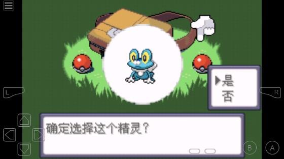 口袋妖怪最强进化3.0mega版 v3.0 移植版