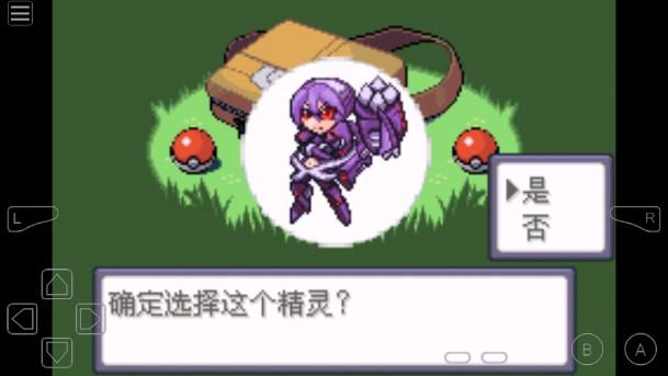 口袋妖怪漆黑的魅影5.0萌娘版(含金手指) v1.0 最新版 v1.0 最新版 v1.0 最新版 v1.0 最新版 v1.0 最新版 v1.0 最新版 v1.0 最新版 v1.0 最新版 v1.0 最新版 v1.0 最新版 v1.0 最新版 v1.0 最新版 v1.0 最新版