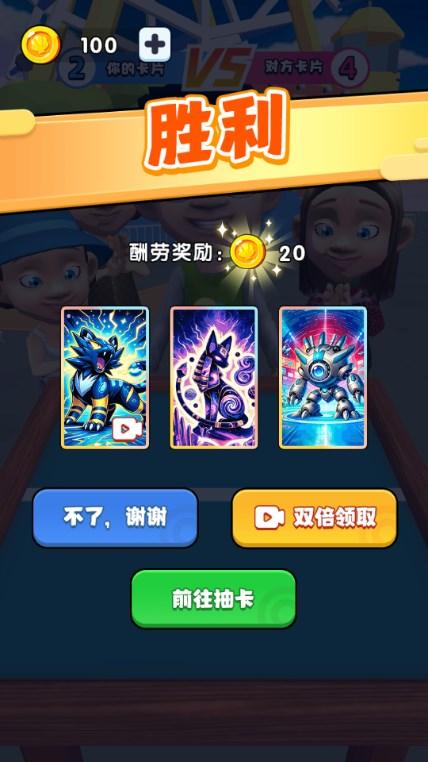 解压咕卡达人小游戏 v1.0.0 最新版 v1.0.0 最新版 v1.0.0 最新版